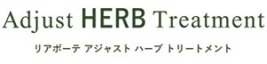 リアボーテハーブ