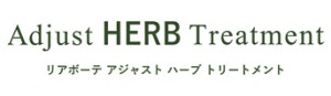 リアボーテハーブ