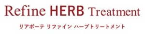 リアボーテハーブ